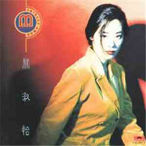 關淑怡 - Montage mp3 album