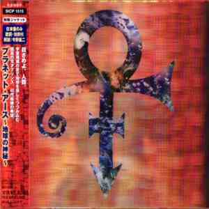 Prince - Planet Earth = プラネット・アース～地球の神秘～ mp3 album