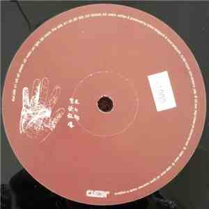 Reflection - Reflected Beats mp3 album