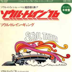 Soul Train Gang - Soul Train "75" mp3 album