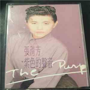 Stella Chang - The Purple Heart mp3 album