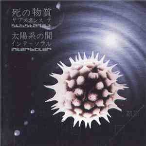 Substanz T - Intersolar mp3 album