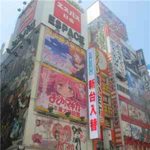 TCLB - 東京都2 mp3 album