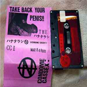 The ハナタラシ - Take Back Your Penis!! mp3 album