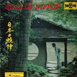 Toshiko Yonekawa, Hideo Fujimoto, King Recording Orchestra - Soul Of Nippon mp3 album