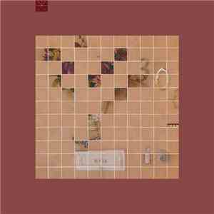 Touché Amoré - Stage Four mp3 album