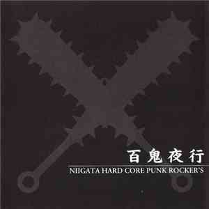 Various - 百鬼夜行 - Niigata Hard Core Punk Rocker's mp3 album