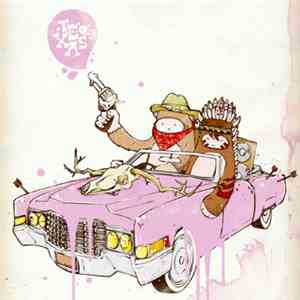 Various - Texas mp3 album