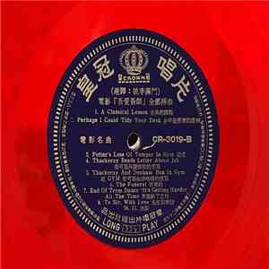 Various - To Sir, With Love Original Motion Picture Soundtrack mp3 album