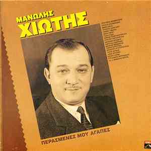 Μανώλης Χιώτης - Περασμένες Μου Αγάπες mp3 album