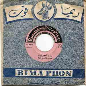 شريفة فاضل - حبيبي نجار mp3 album