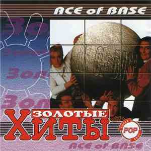 Ace Of Base - Золотые Хиты mp3 album