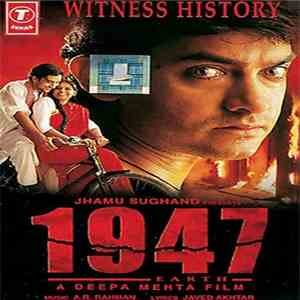 A.R. Rahman - 1947 Earth mp3 album