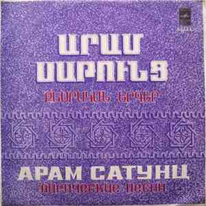 Արամ Սաթունց = Арам Сатунц - Лирические Песни mp3 album