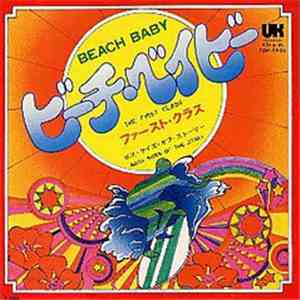 Baha Men - Beach Baby mp3 album