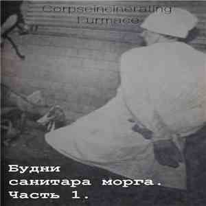 Corpseincinerating Furmace - Будни Санитара Морга. Часть 1 mp3 album