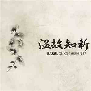 Easel - Onko Chishin EP mp3 album
