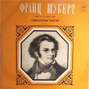 Ф. Шуберт, Святослав Рихтер - Соната No. 21 Си Бемоль Мажор mp3 album