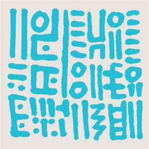 Hunee - Hunch Music mp3 album