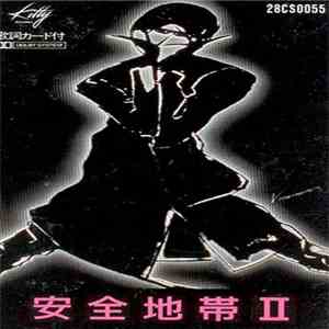 安全地帯 - 安全地帯 II mp3 album
