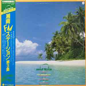 Jamaican Stars - 湘南FMステーション 第3集 mp3 album