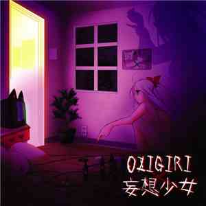 Ozigiri - 妄想少女 mp3 album