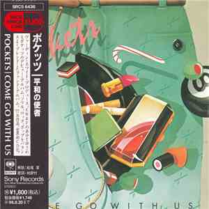 Pockets - Come Go With Us mp3 album