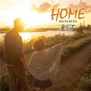 童子-T - Home mp3 album