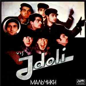 VIS "Idoli" - Мальчики mp3 album