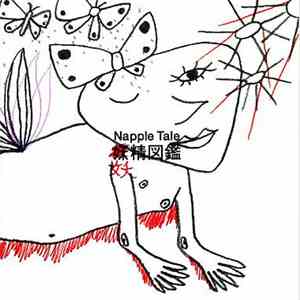 Yoko Kanno - Napple Tale 妖精図鑑 mp3 album
