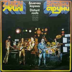 Zlatni Struni - Далечни Корени = Distant Roots mp3 album