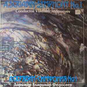 A. Scriabin - Symphony No. 1 In E Minor. Op. 26 mp3 album