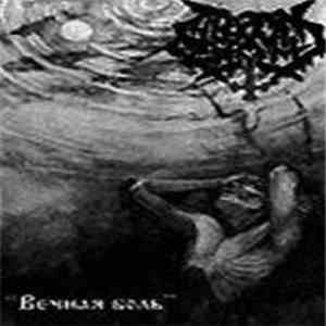 Aphoom Zhah - Вечная Боль mp3 album