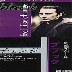 Black  - Feel Like Change mp3 album