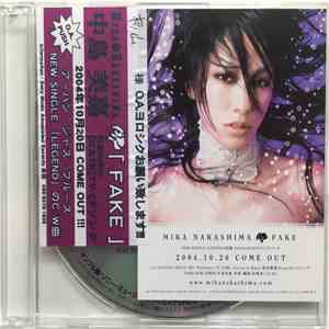 中島美嘉 - Fake mp3 album