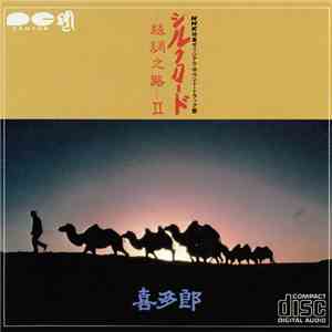 喜多郎 - シルクロード ～絲綢之路～ II mp3 album