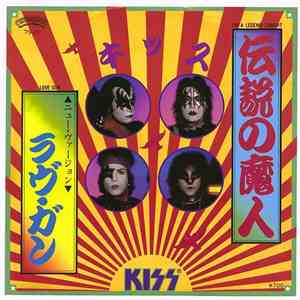 Kiss - I'm A Legend Tonight mp3 album