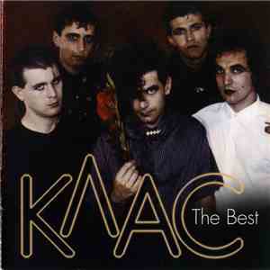 Клас - The Best mp3 album