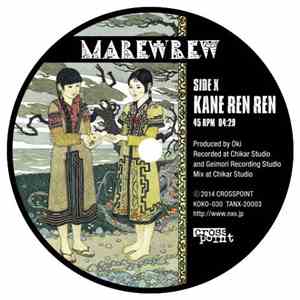 Marewrew - Kane Ren Ren mp3 album
