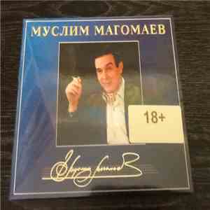 Муслим Магомаев - Полная Коллекция mp3 album