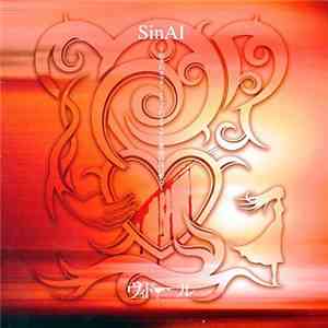 ヴィドール - SinAI～右手のカッターと左手のドラッグと薬指の深い愛と～ mp3 album