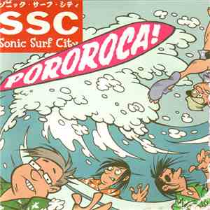 Sonic Surf City - Pororoca! mp3 album
