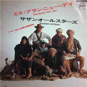Southern All Stars - ミス・ブランニュー・デイ = Miss Brand New Day mp3 album