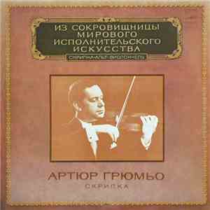 W. A. Mozart - Arthur Grumiaux - Sonatas For Violin And Piano mp3 album