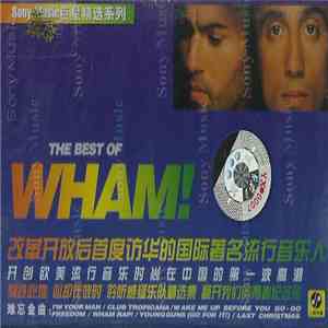 Wham! - The Best Of mp3 album