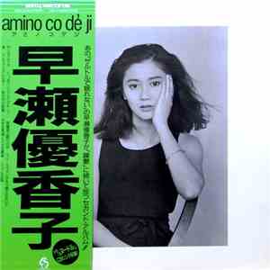 Yukako Hayase - Amino Co De Ji mp3 album