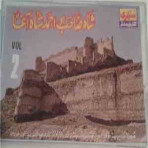 شَاه صاحب احمد شَاه آغا - طالبان71 واليم 2 mp3 album
