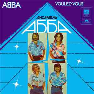АББА - Voulez-Vous mp3 album