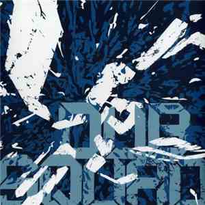 Dub Squad - Versus mp3 album