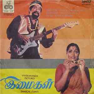Gangai Amaren - Emaigal mp3 album